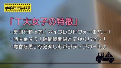 0000342_巨乳の日本人女性が素人ナンパセックス - upornia - Japan